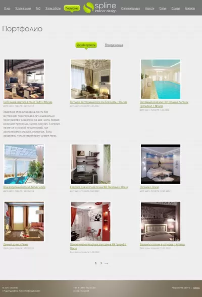 Страница портфолио